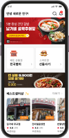 QR NFC오더프로 